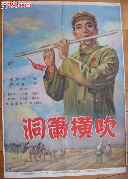 马利斯特学院学生卡